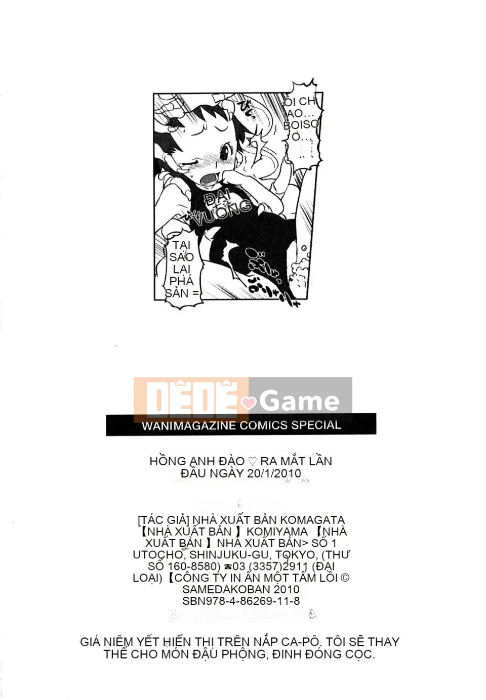 [Sameda Koban] Bánh hồng anh đào