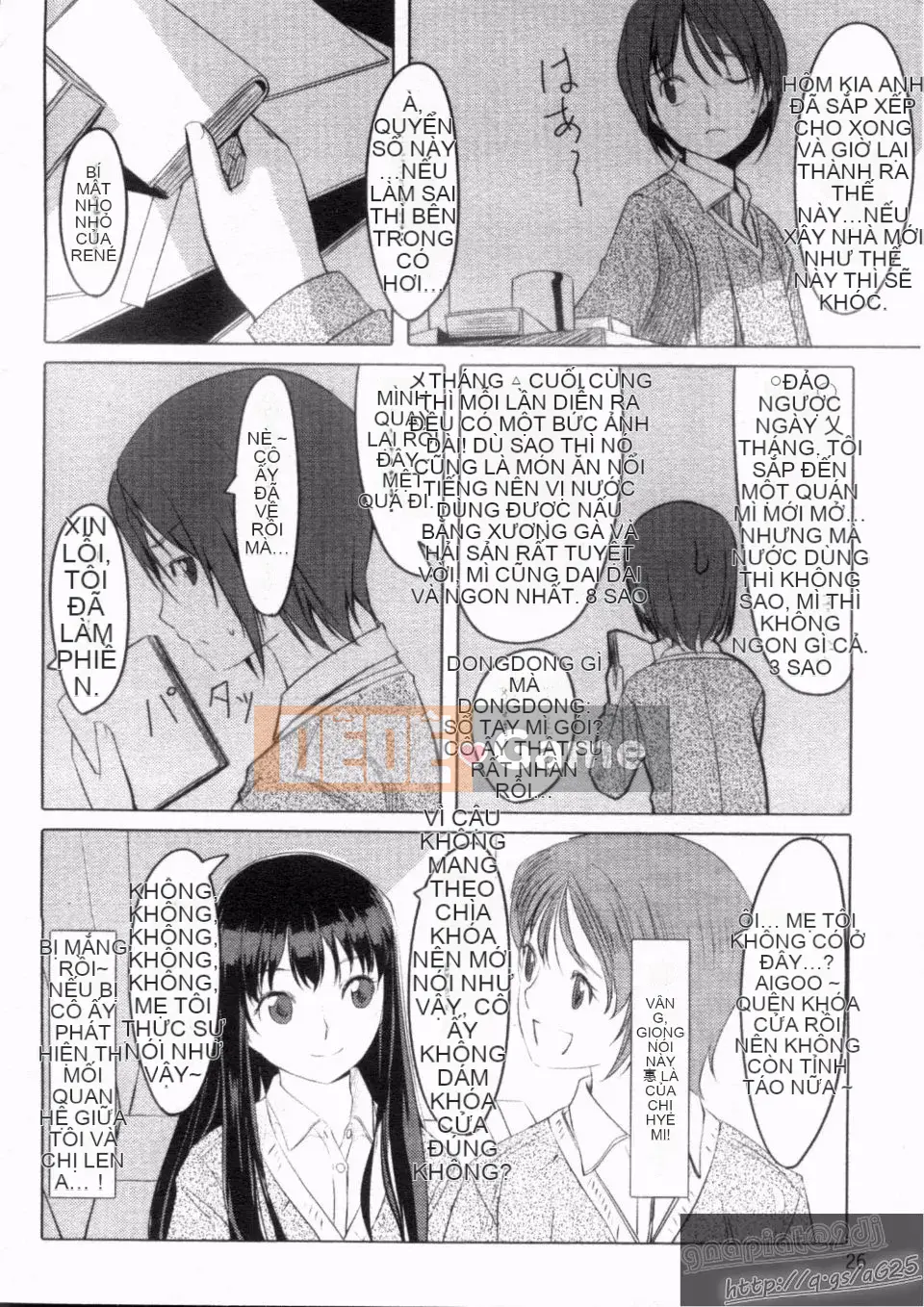 [Gustav] Những người bạn đồ chơi Houkago