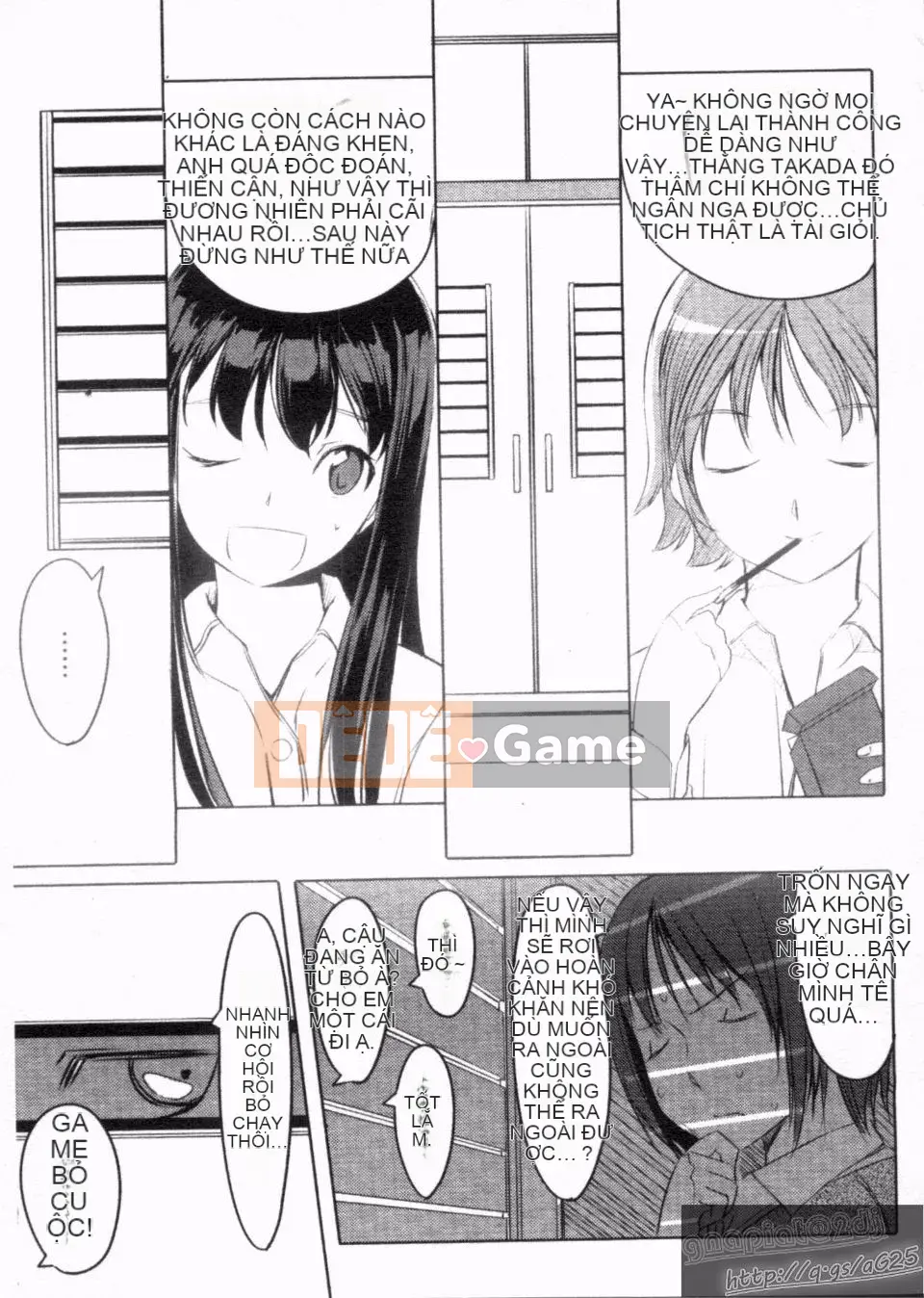 [Gustav] Những người bạn đồ chơi Houkago