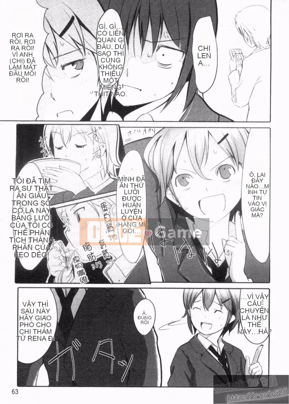 [Gustav] Những người bạn đồ chơi Houkago