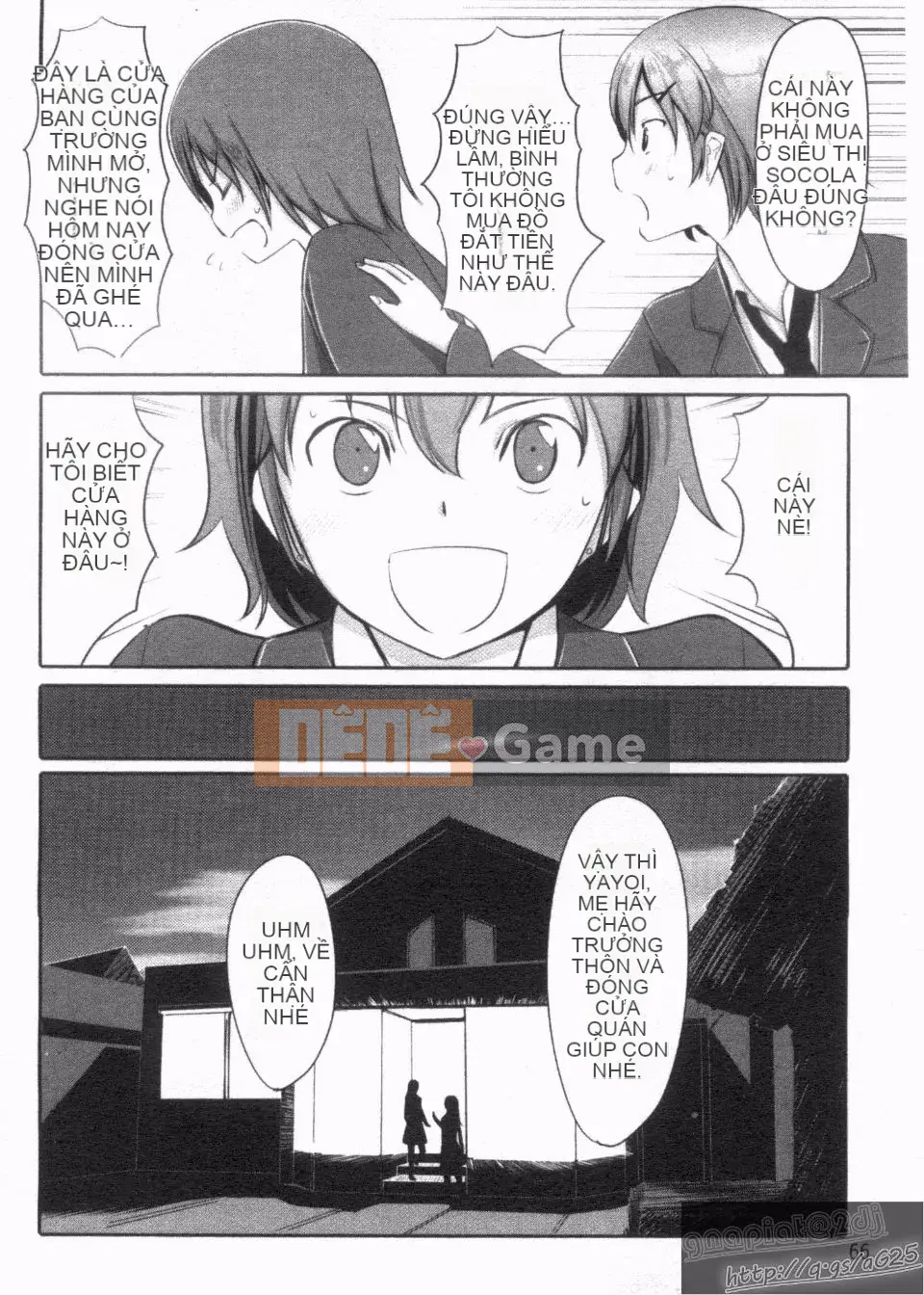 [Gustav] Những người bạn đồ chơi Houkago