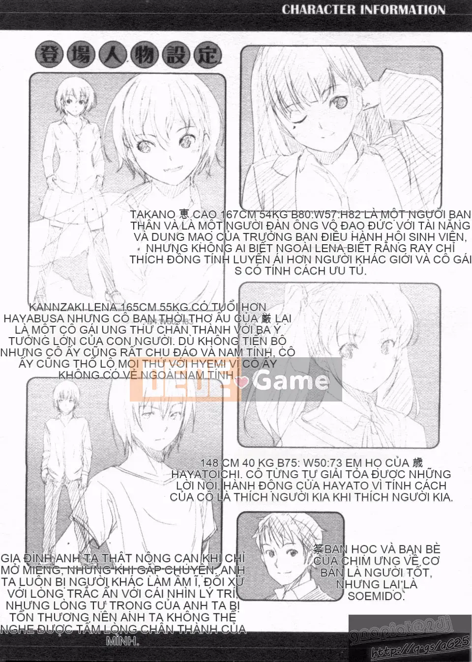 [Gustav] Những người bạn đồ chơi Houkago