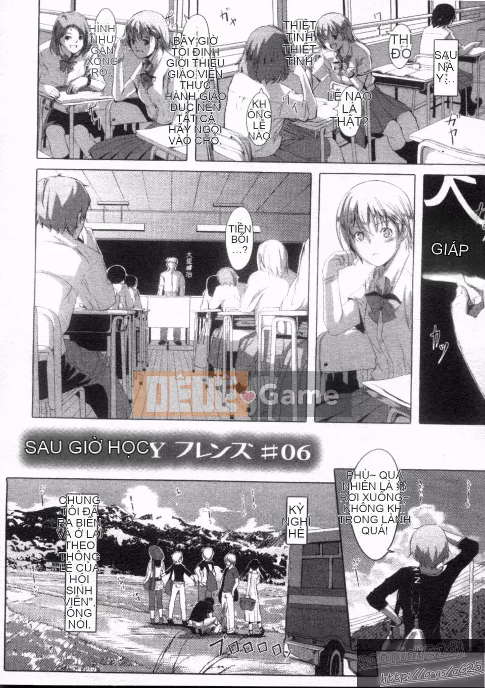 [Gustav] Những người bạn đồ chơi Houkago