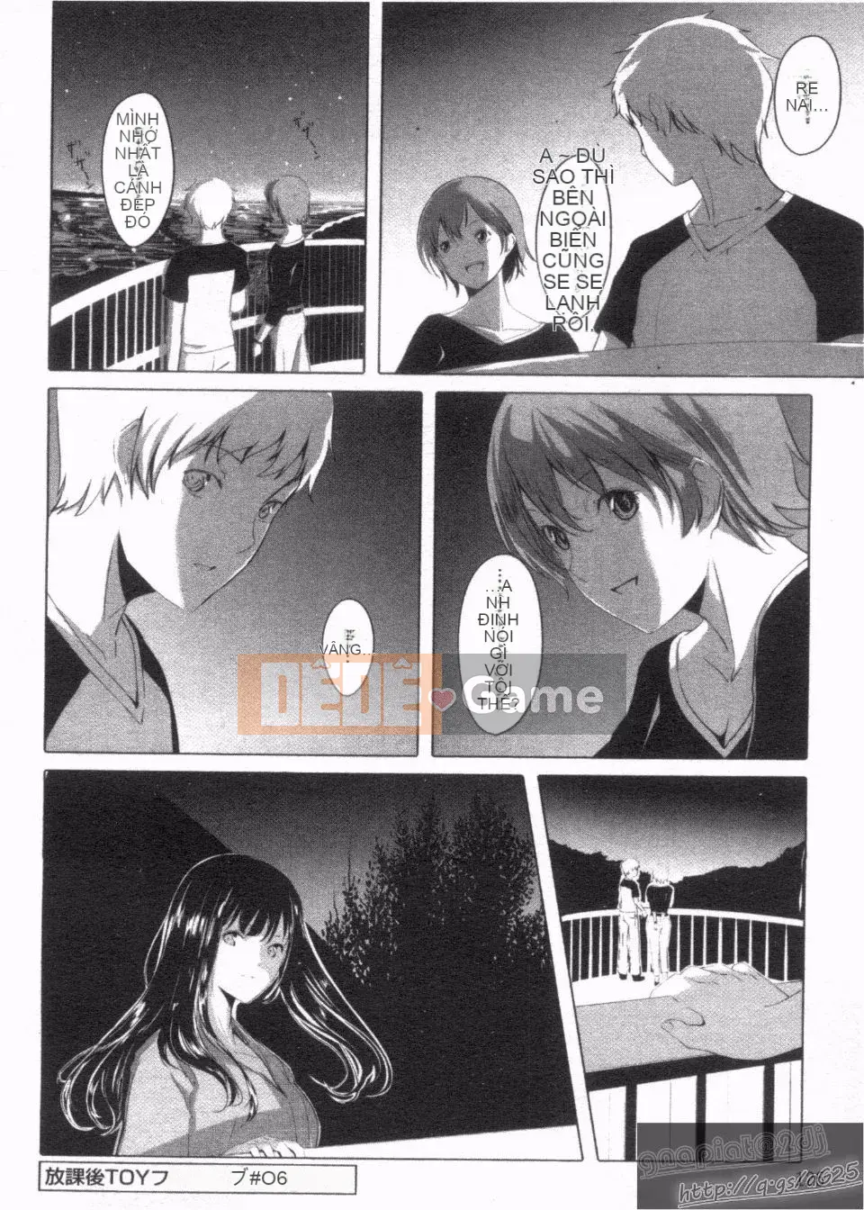 [Gustav] Những người bạn đồ chơi Houkago