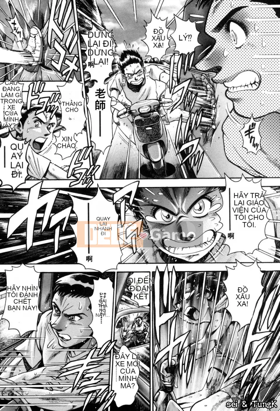 [Chataro] Bikini no Rena-sensei