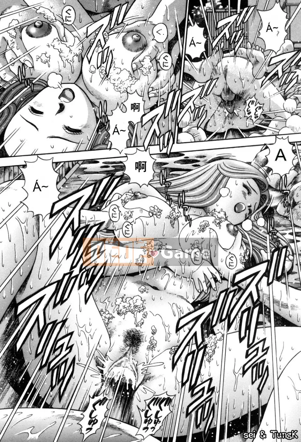 [Chataro] Bikini no Rena-sensei