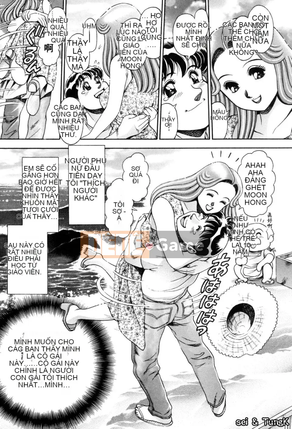 [Chataro] Bikini no Rena-sensei