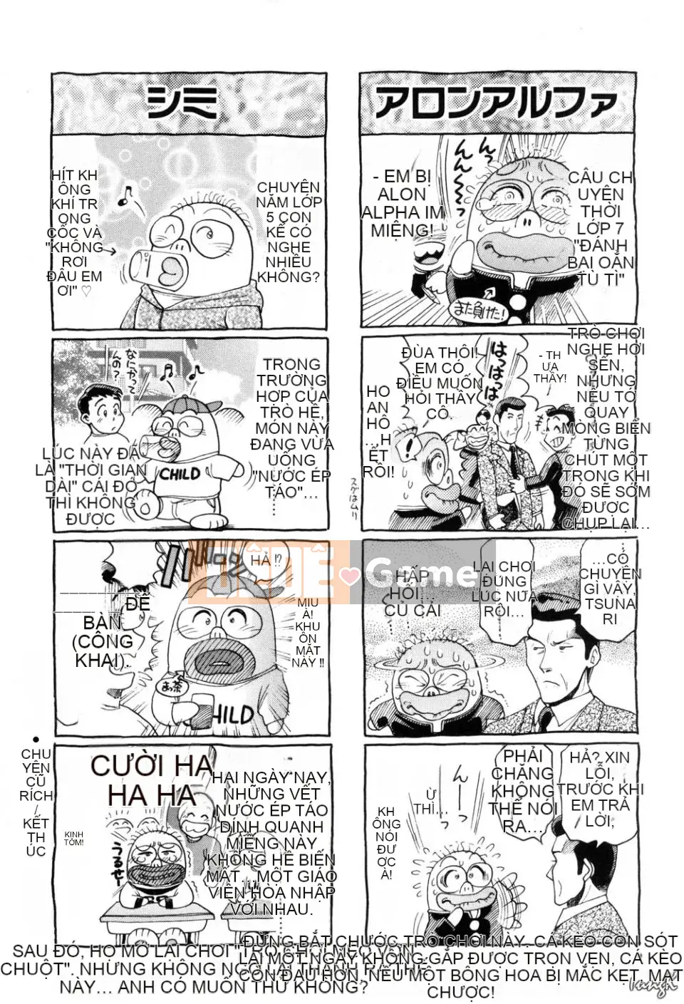 [Chataro] Bikini no Rena-sensei