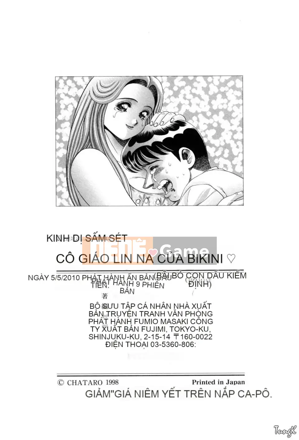 [Chataro] Bikini no Rena-sensei