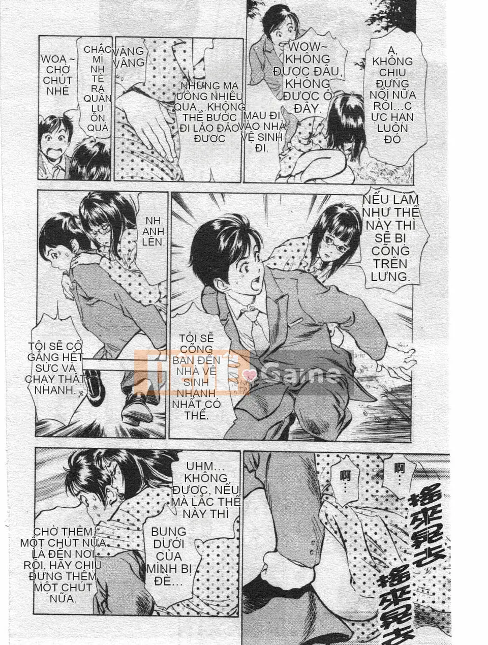 [Hachigatsu Kaoru] Dakishimete tại khách sạn - Fighting Onnamori Hen