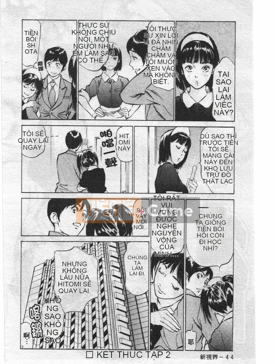 [Hachigatsu Kaoru] Dakishimete tại khách sạn - Fighting Onnamori Hen