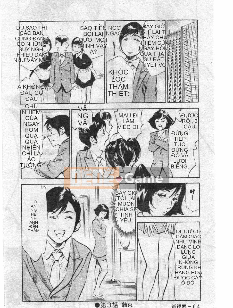 [Hachigatsu Kaoru] Dakishimete tại khách sạn - Fighting Onnamori Hen