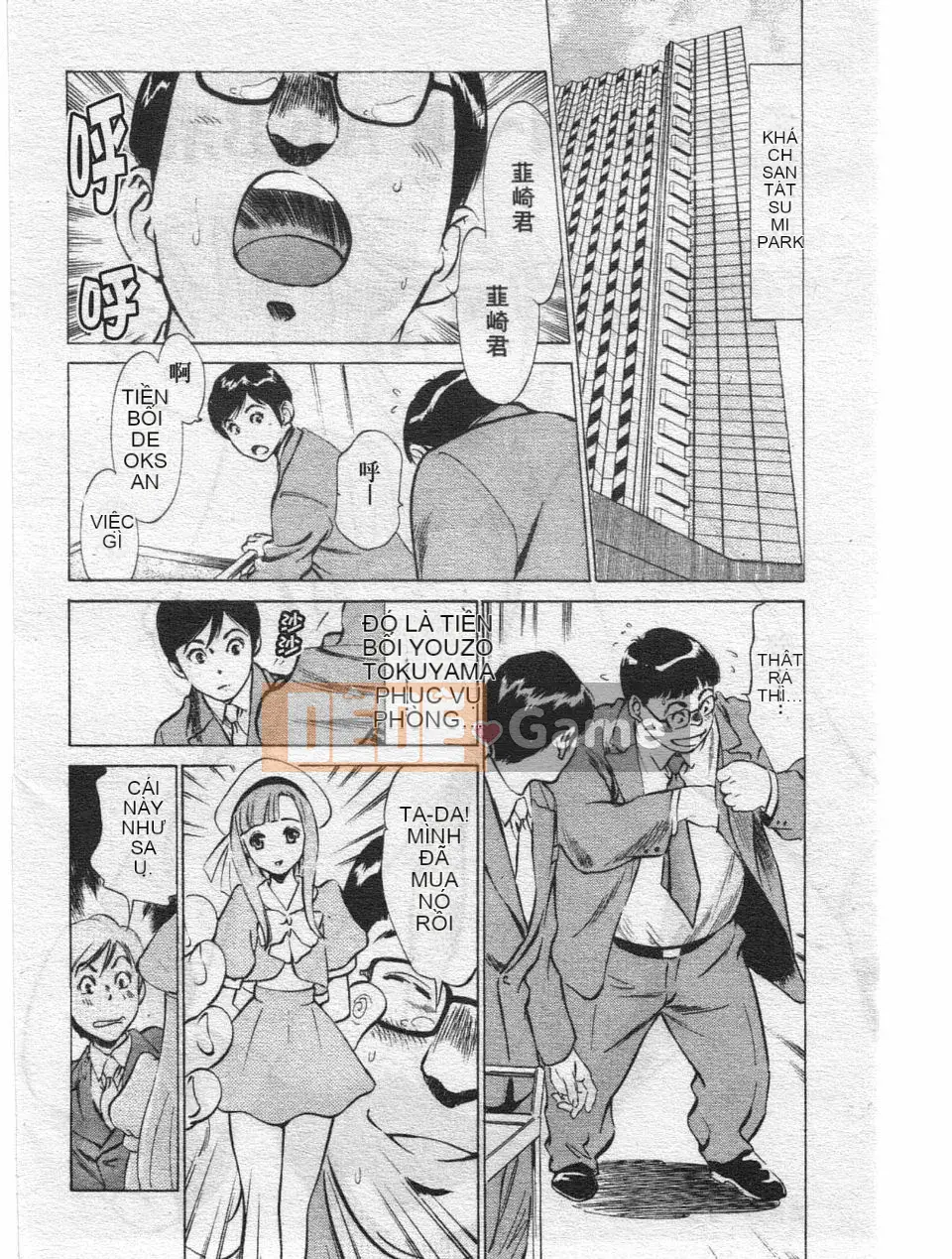 [Hachigatsu Kaoru] Dakishimete tại khách sạn - Fighting Onnamori Hen