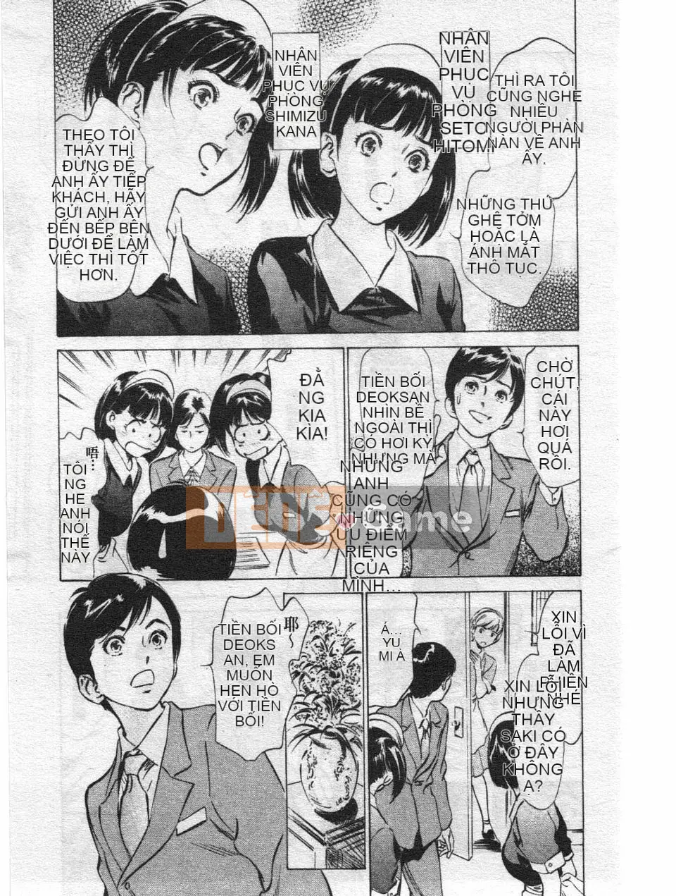 [Hachigatsu Kaoru] Dakishimete tại khách sạn - Fighting Onnamori Hen