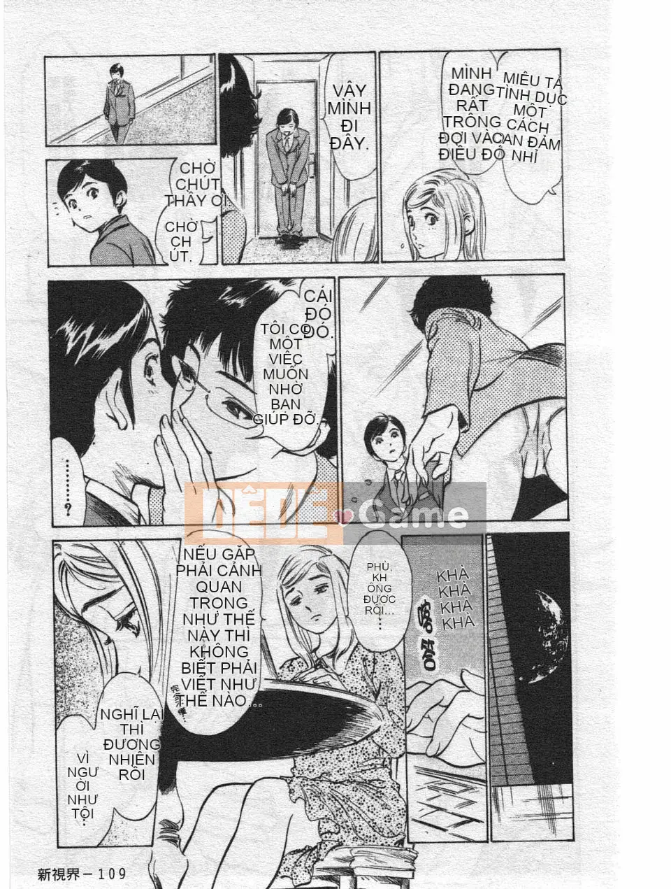 [Hachigatsu Kaoru] Dakishimete tại khách sạn - Fighting Onnamori Hen