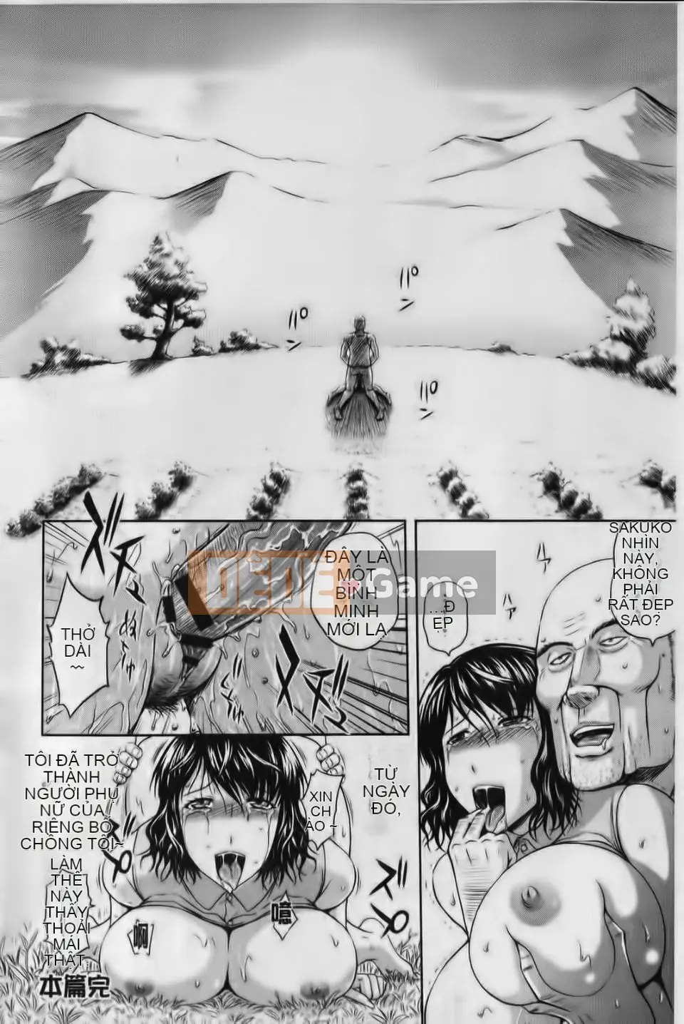 [Mahiru no Kagerou] Inbaku no Young Wife