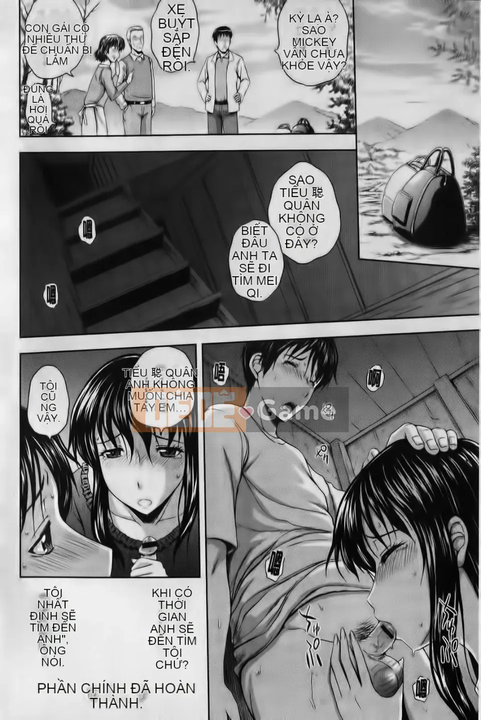 [Mahiru no Kagerou] Inbaku no Young Wife