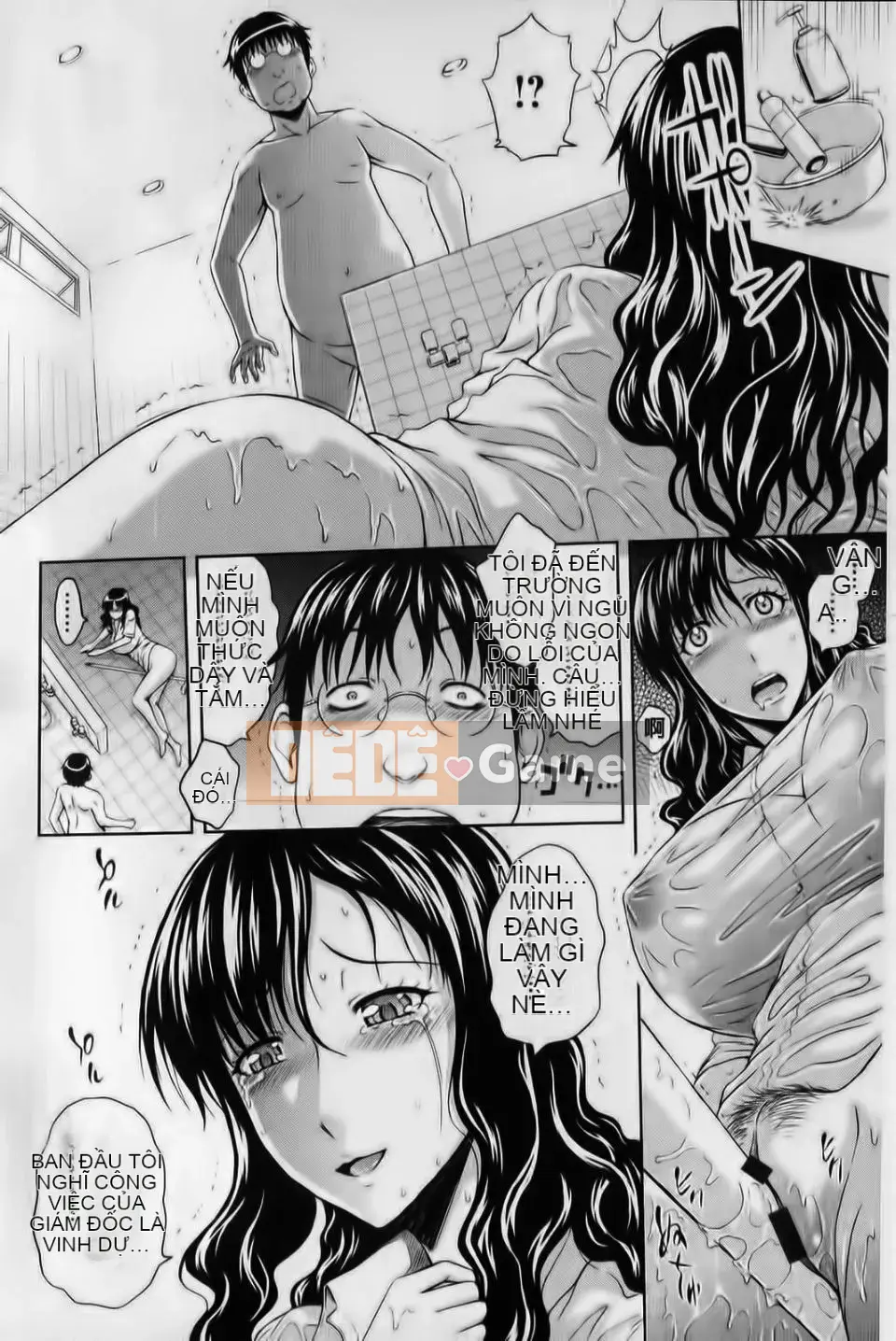 [Mahiru no Kagerou] Inbaku no Young Wife