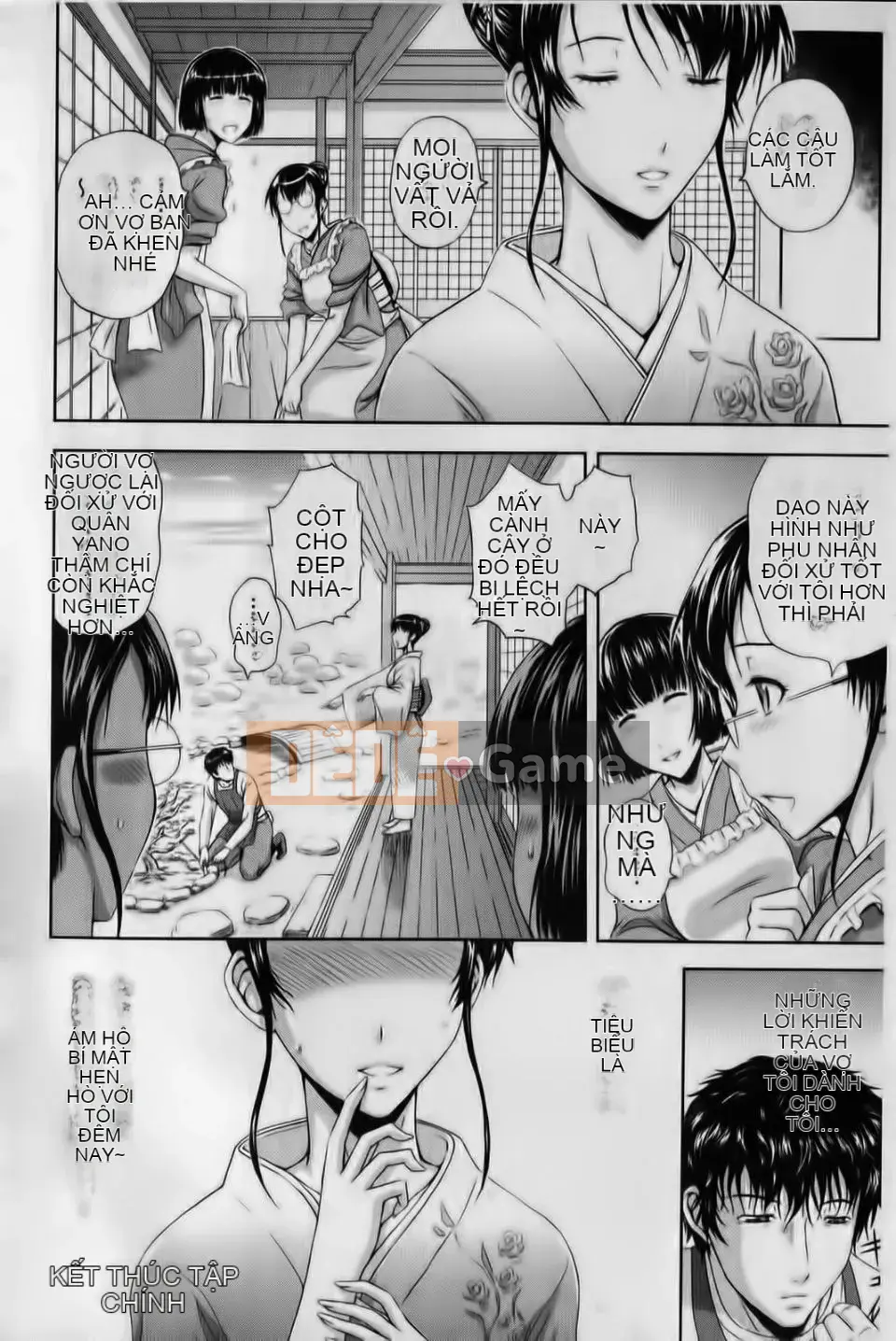 [Mahiru no Kagerou] Inbaku no Young Wife