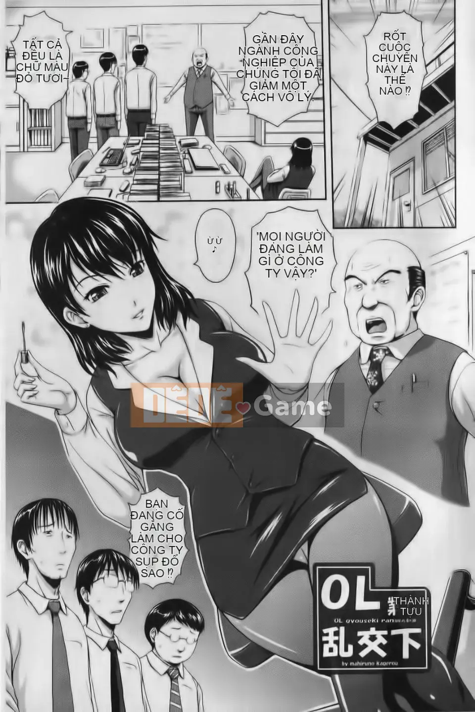 [Mahiru no Kagerou] Inbaku no Young Wife