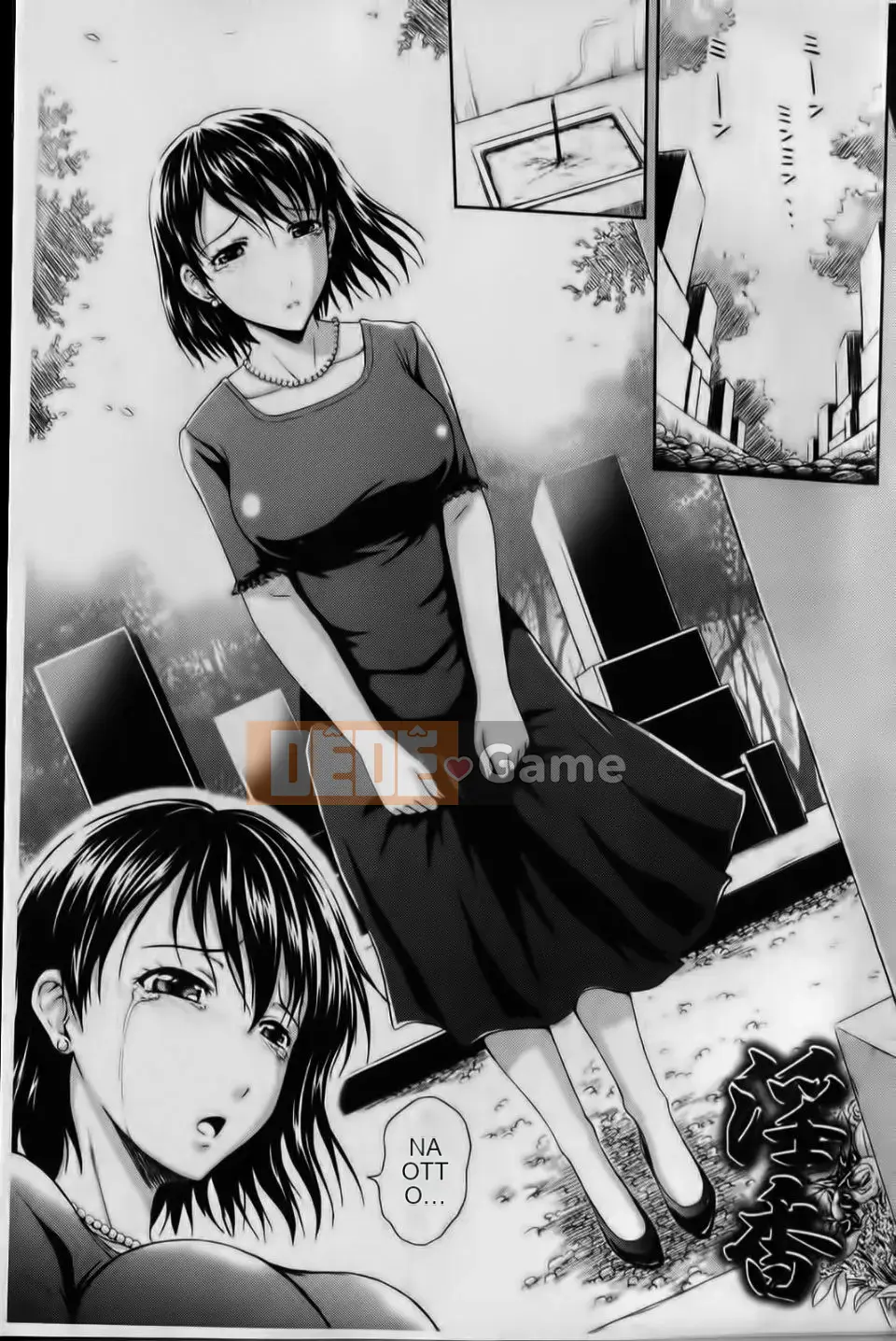 [Mahiru no Kagerou] Inbaku no Young Wife