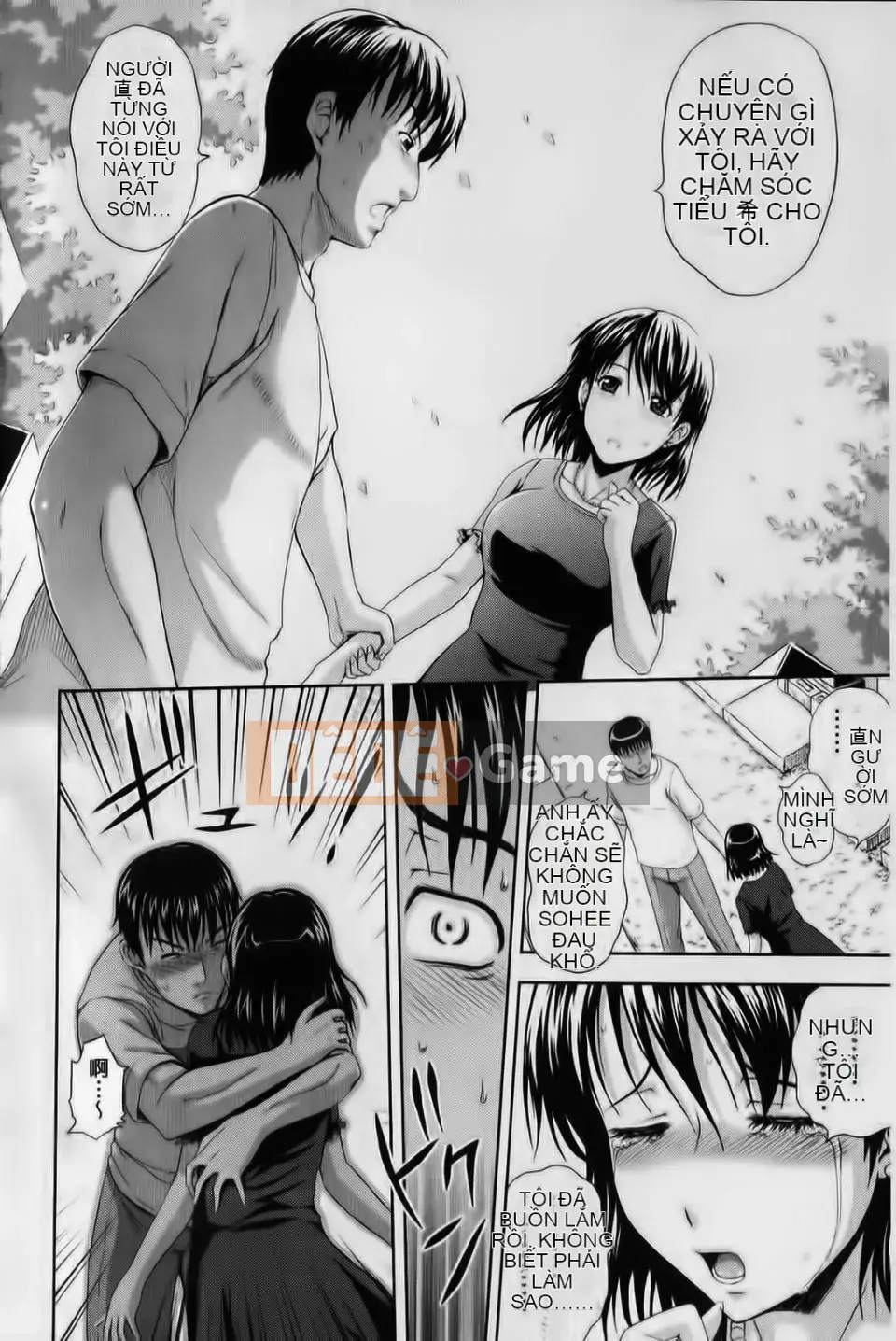 [Mahiru no Kagerou] Inbaku no Young Wife