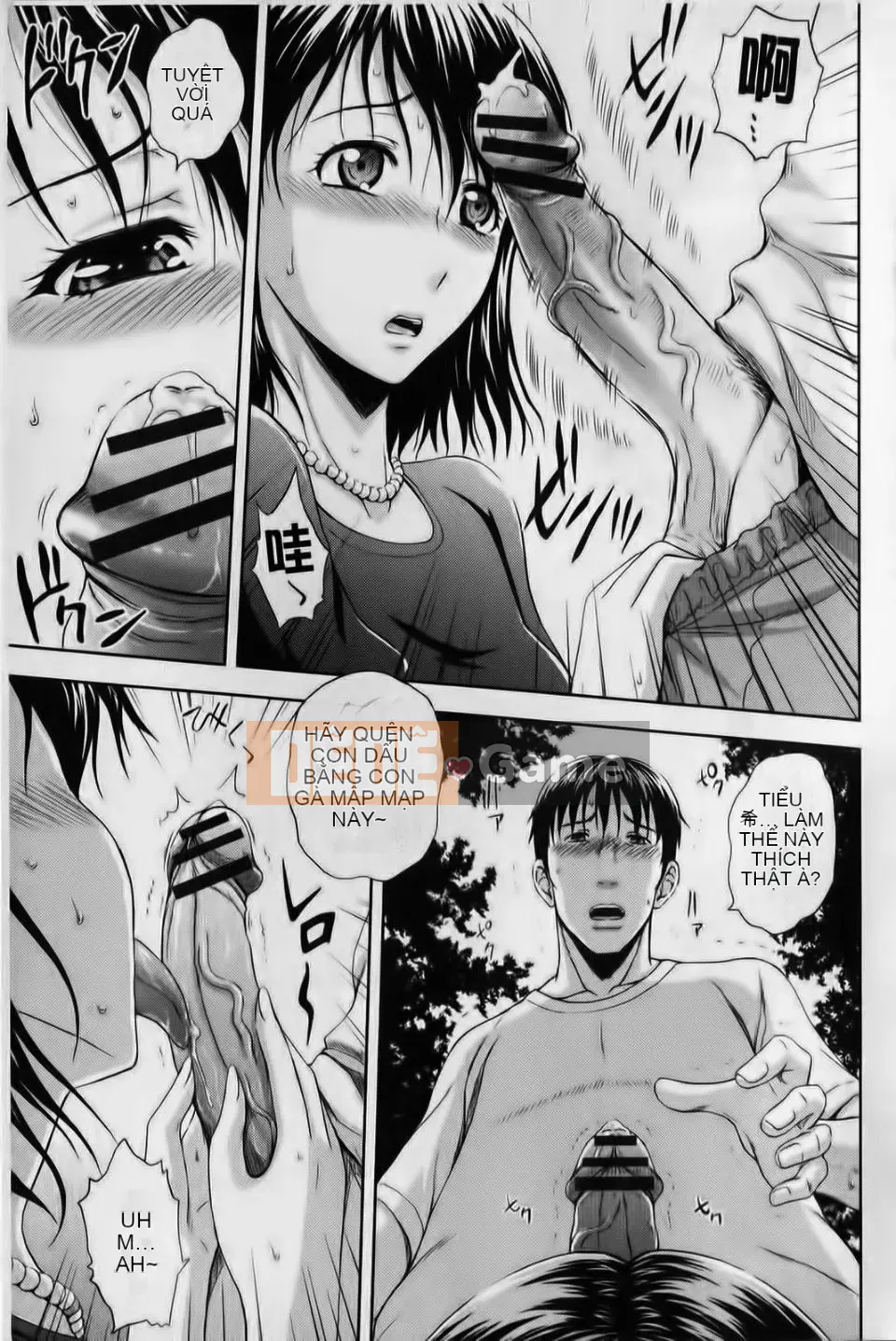 [Mahiru no Kagerou] Inbaku no Young Wife