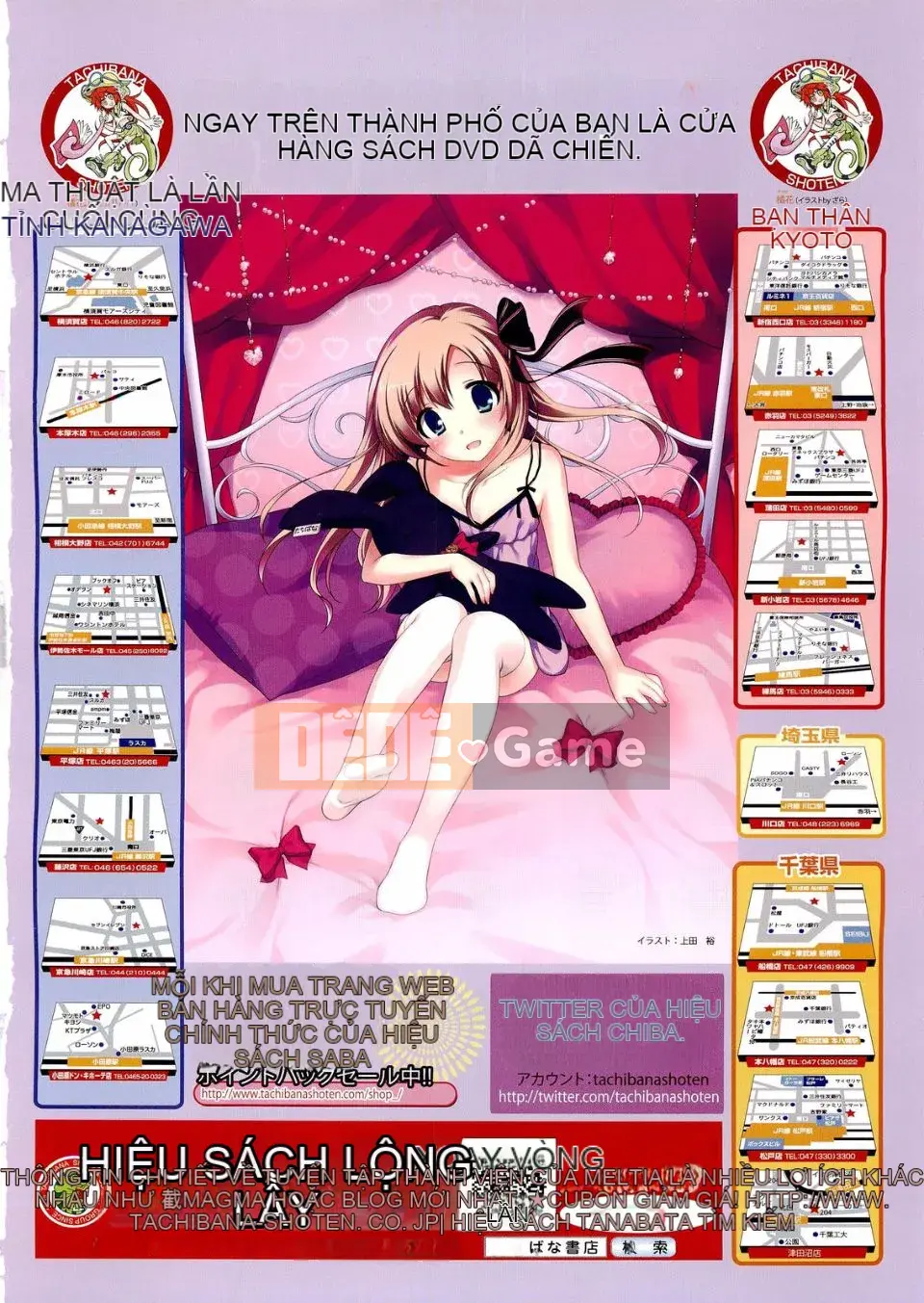 [Tuyển tập] Girls for M Vol.2