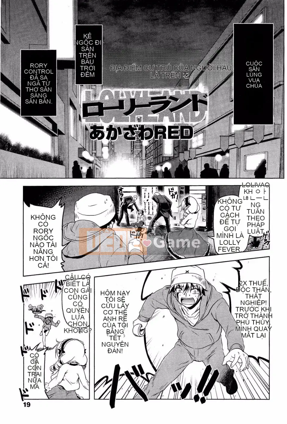 [Tuyển tập] Girls for M Vol.2