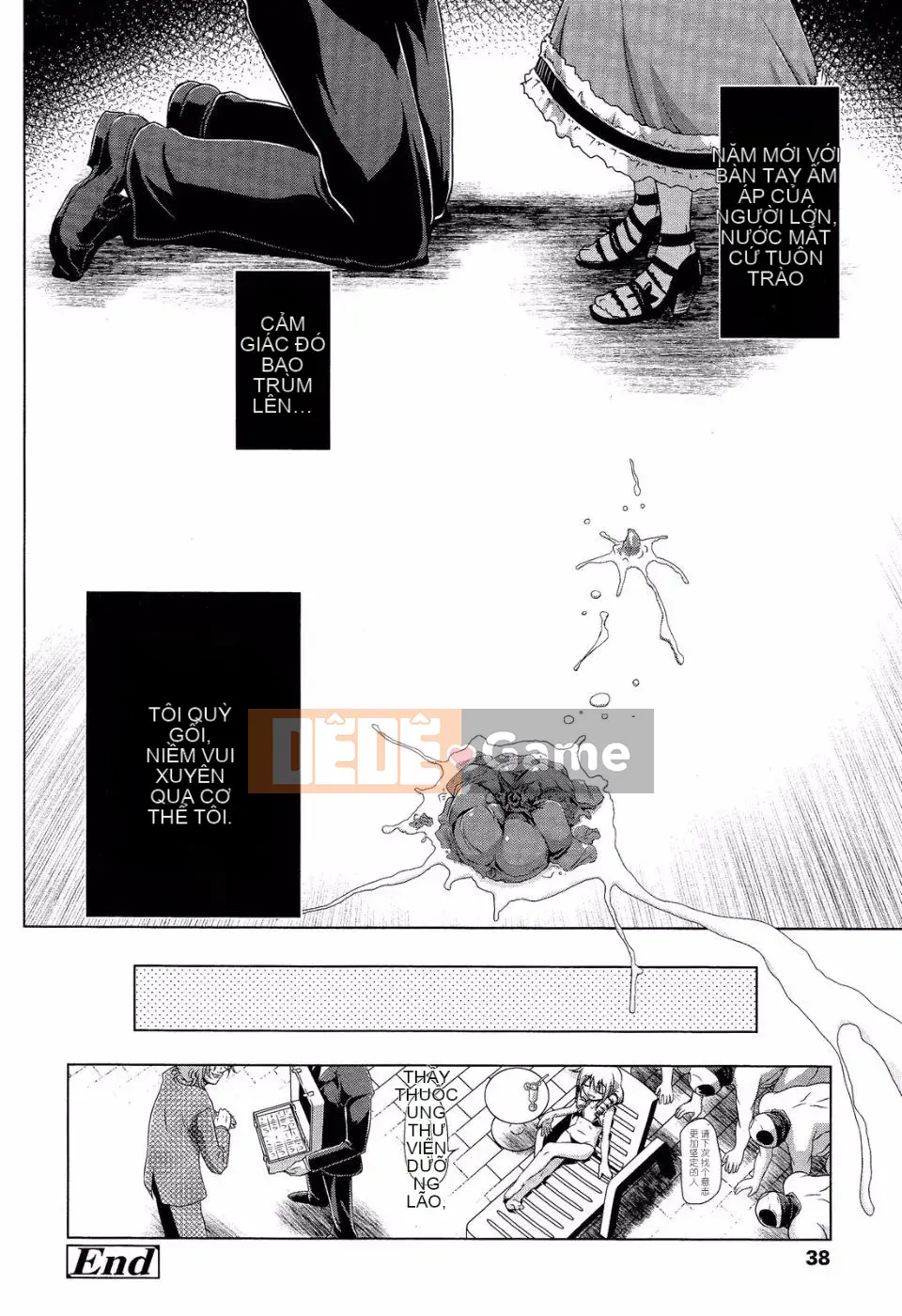 [Tuyển tập] Girls for M Vol.2