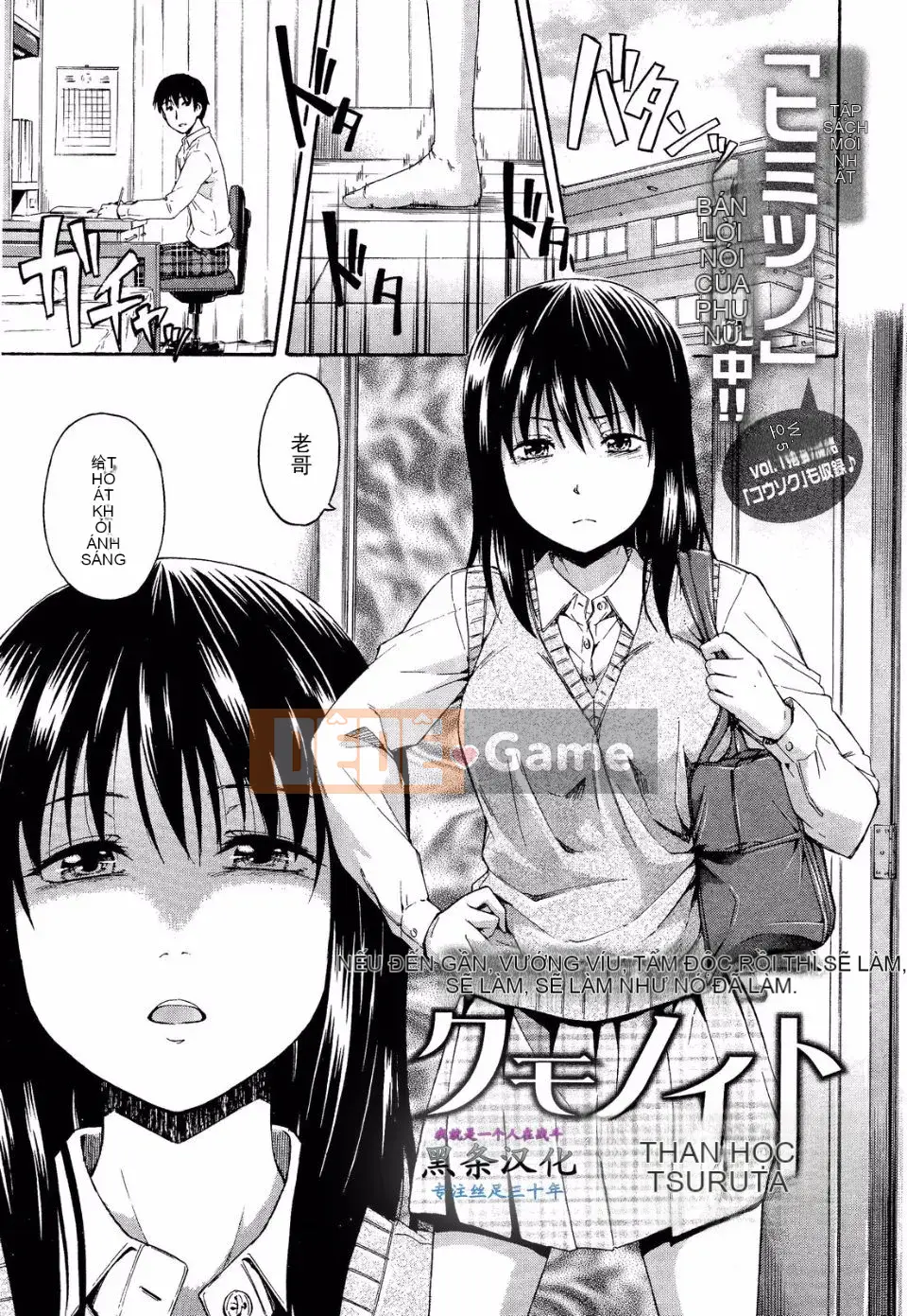 [Tuyển tập] Girls for M Vol.2