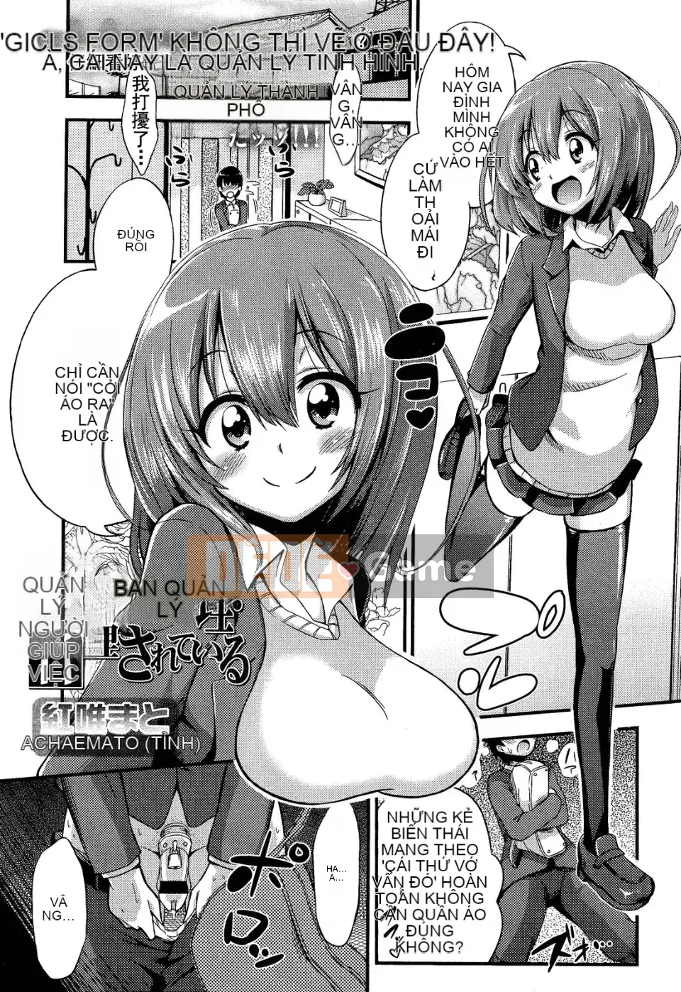 [Tuyển tập] Girls for M Vol.2