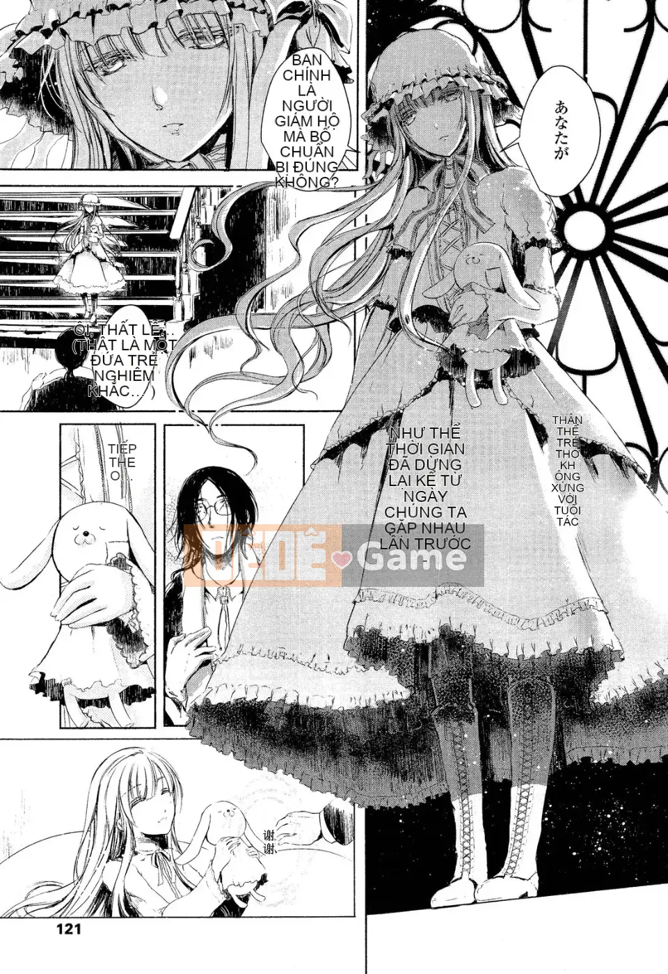 [Tuyển tập] Girls for M Vol.2