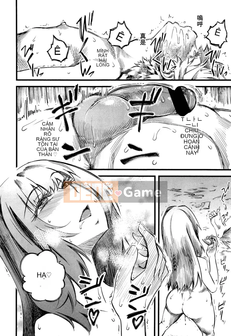 [Tuyển tập] Girls for M Vol.2