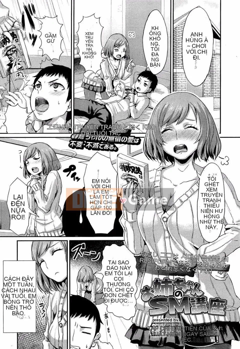 [Tuyển tập] Girls for M Vol.2