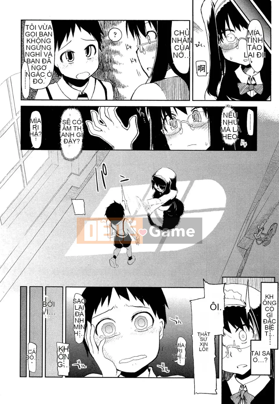 [Tuyển tập] Girls for M Vol.2