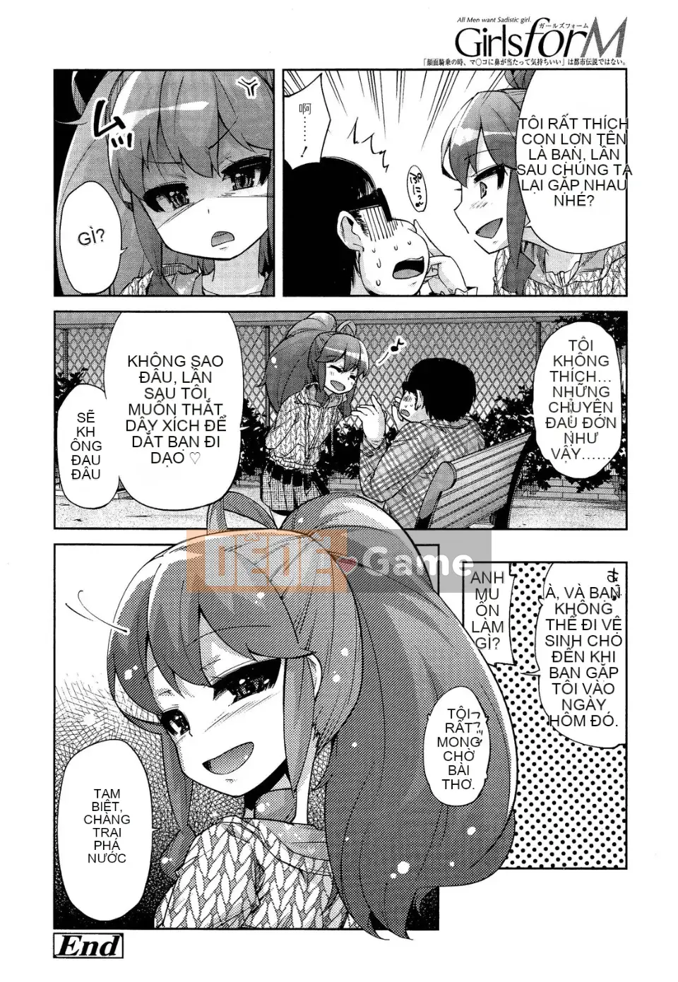 [Tuyển tập] Girls for M Vol.2