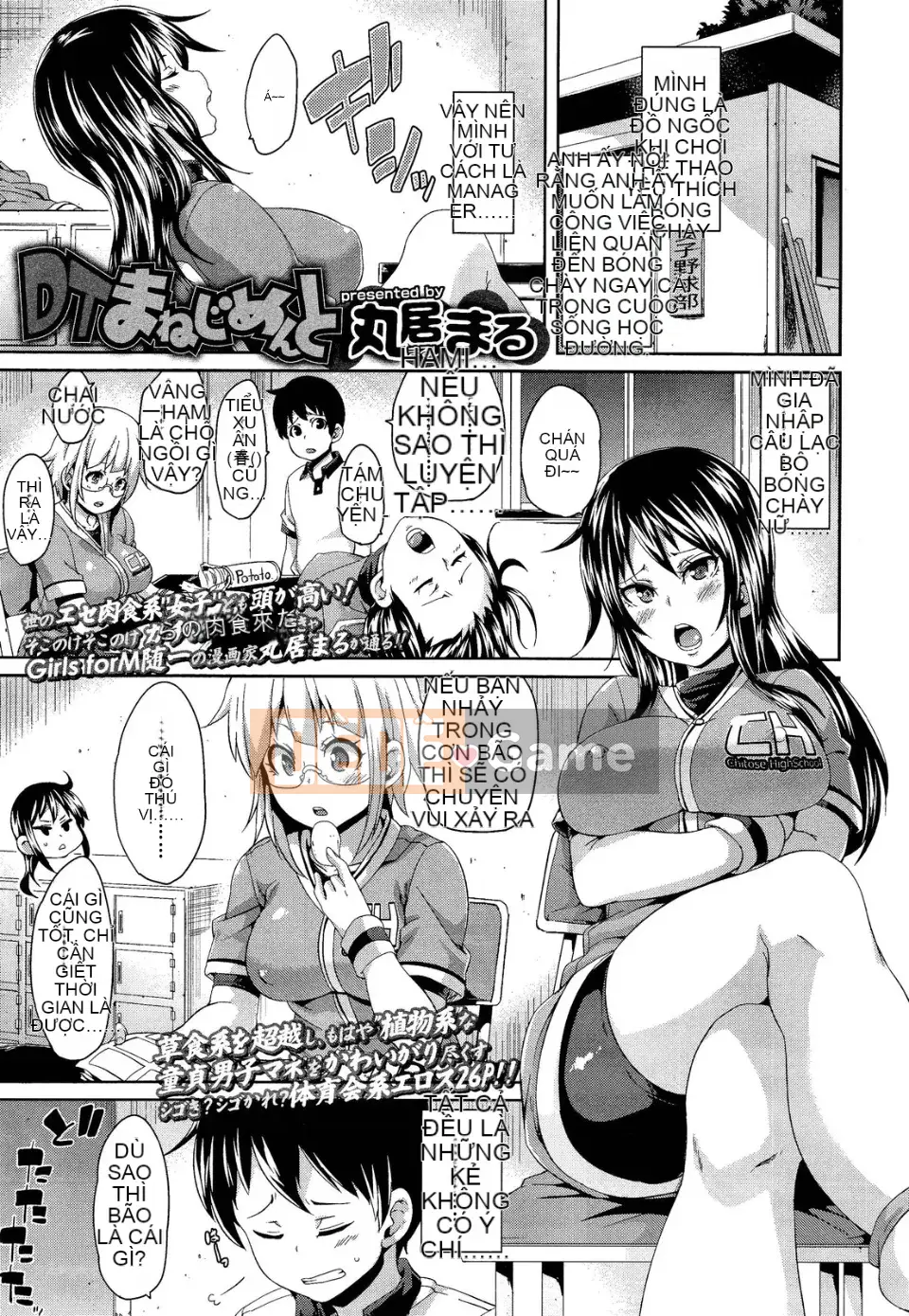 [Tuyển tập] Girls for M Vol.2