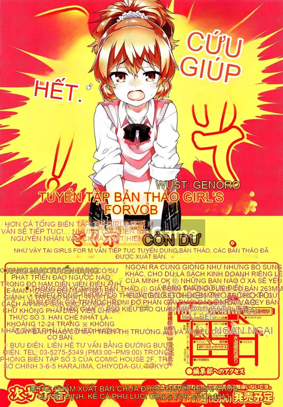 [Tuyển tập] Girls for M Vol.2