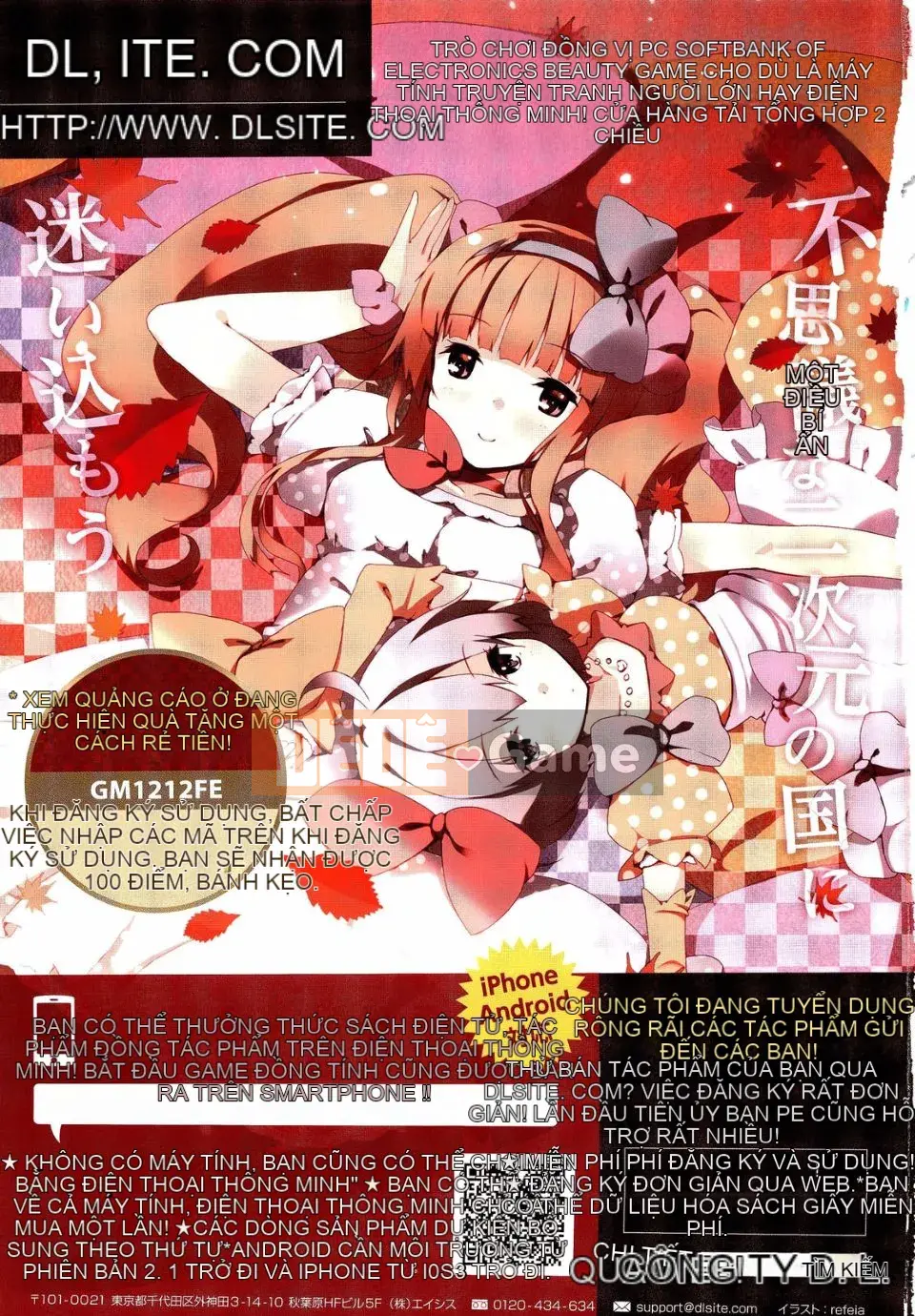 [Tuyển tập] Girls for M Vol.2