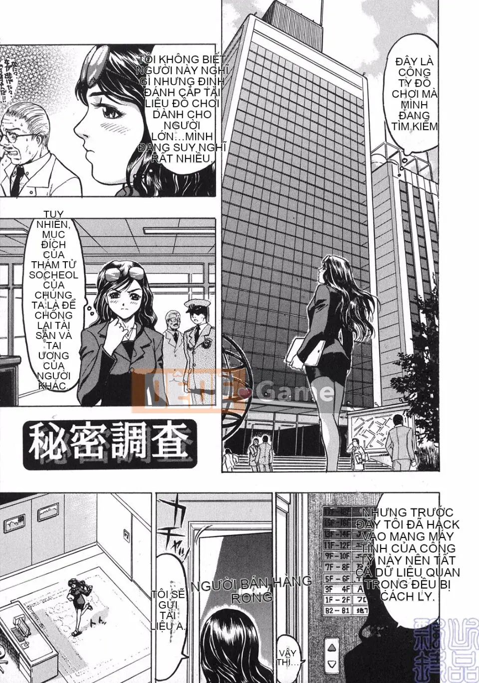 [Tóc Đẹp] Mistress wa M Slave