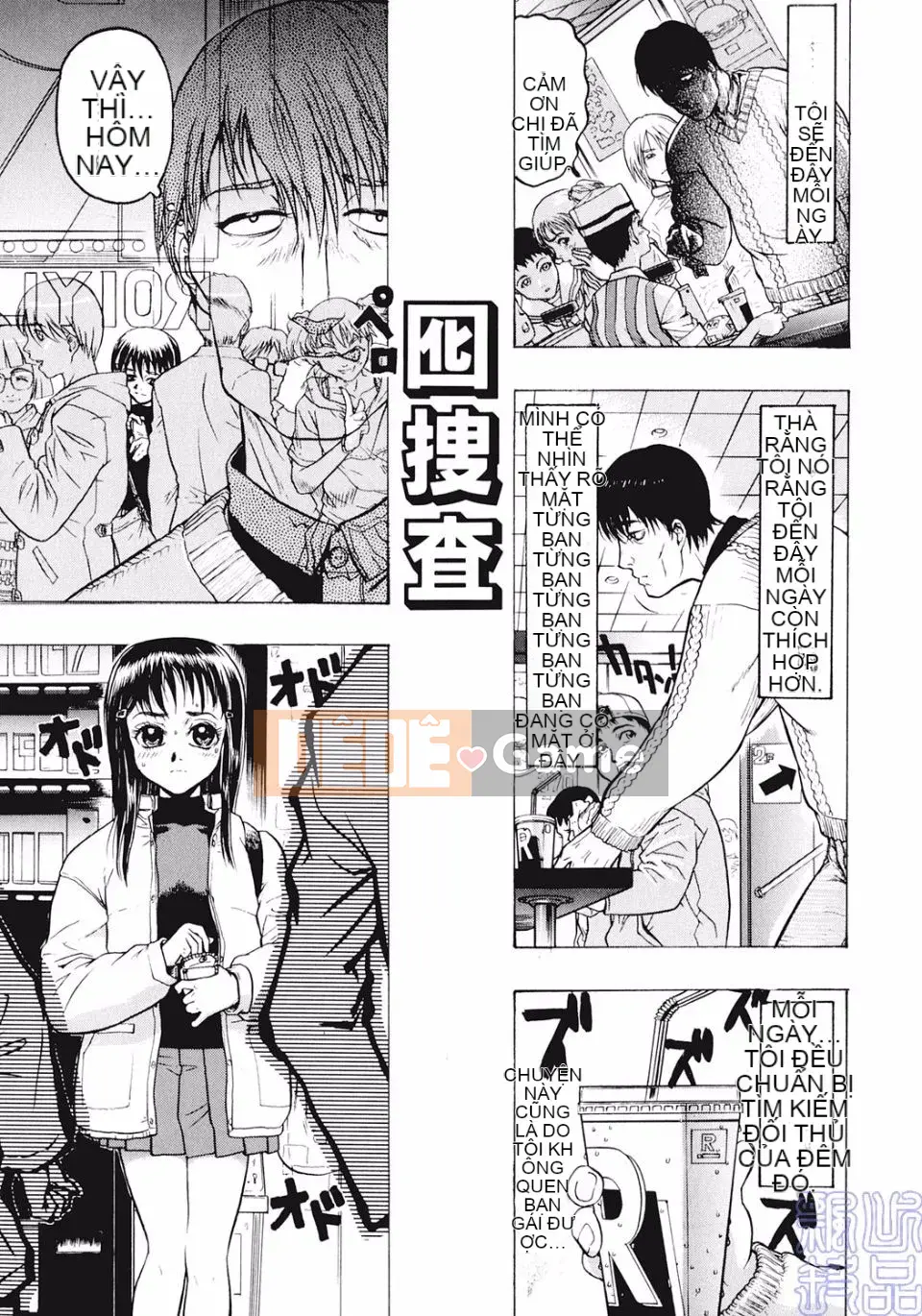 [Tóc Đẹp] Mistress wa M Slave