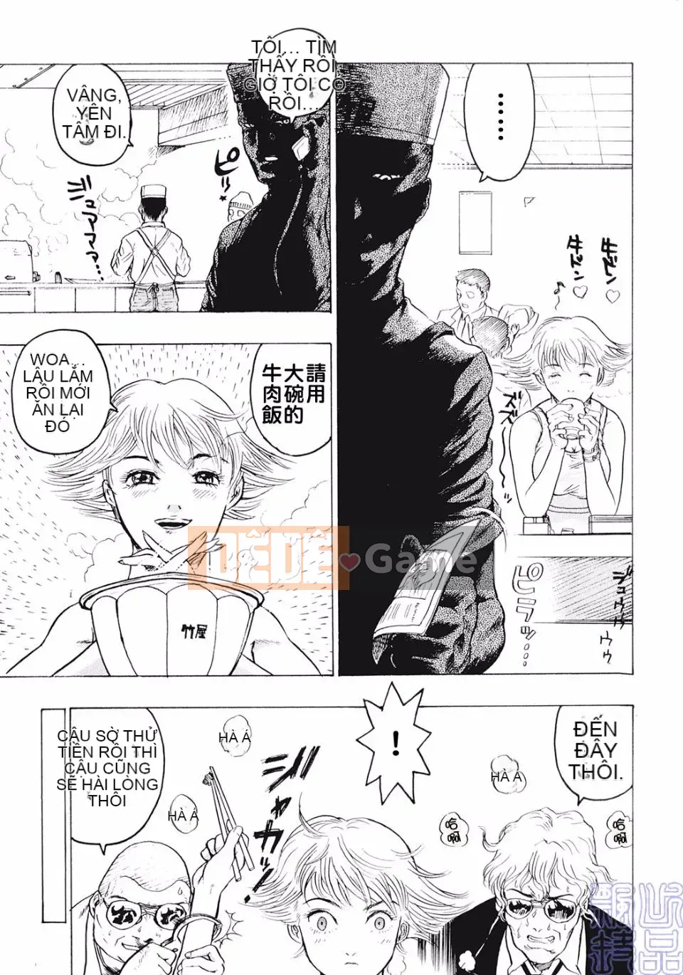 [Tóc Đẹp] Mistress wa M Slave