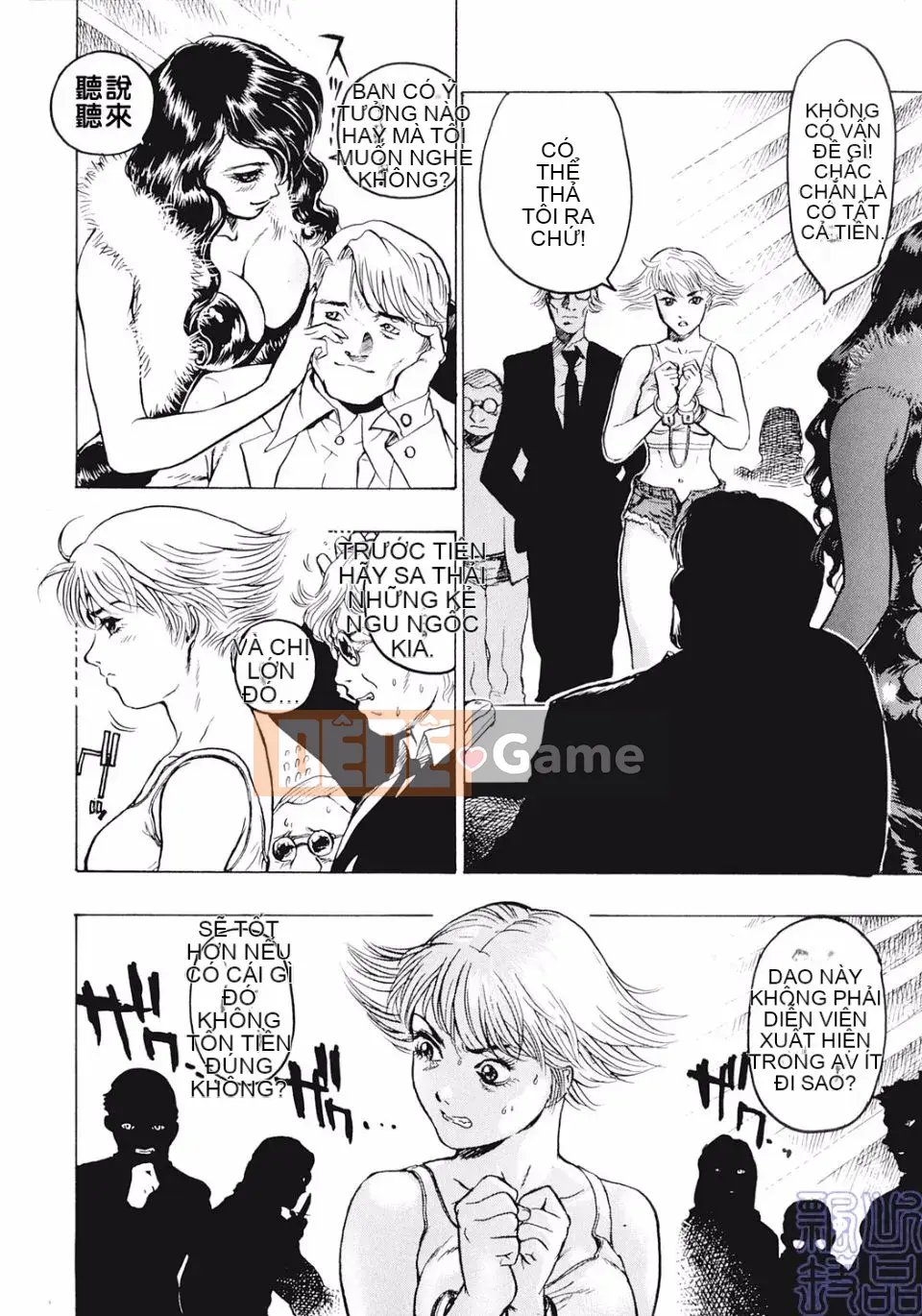 [Tóc Đẹp] Mistress wa M Slave