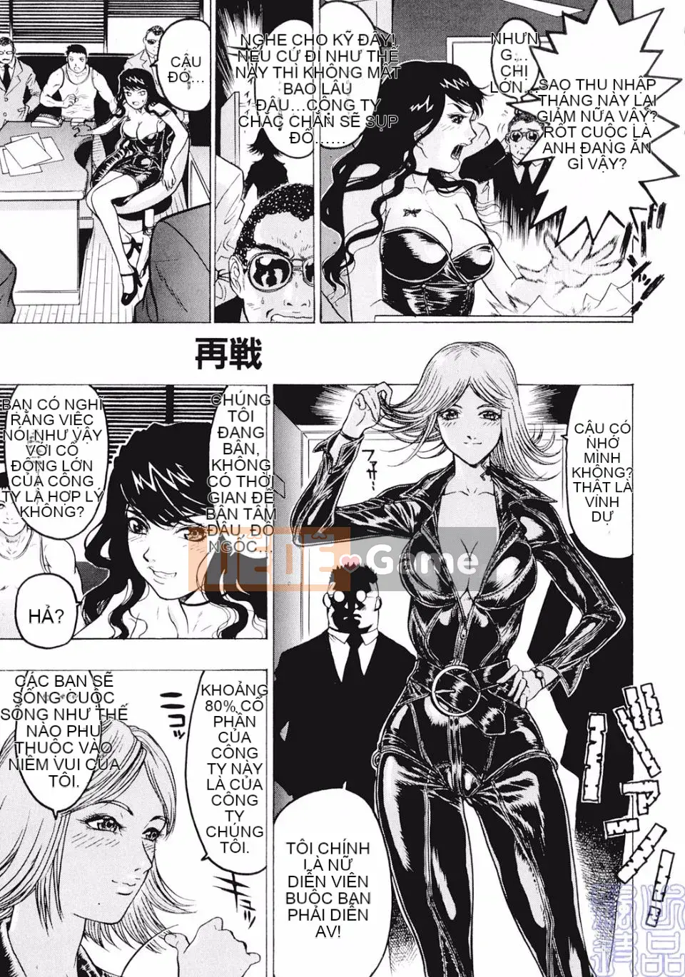 [Tóc Đẹp] Mistress wa M Slave