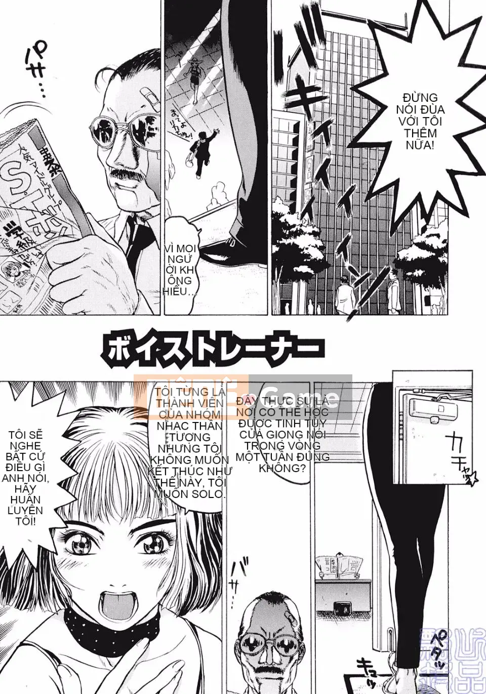 [Tóc Đẹp] Mistress wa M Slave