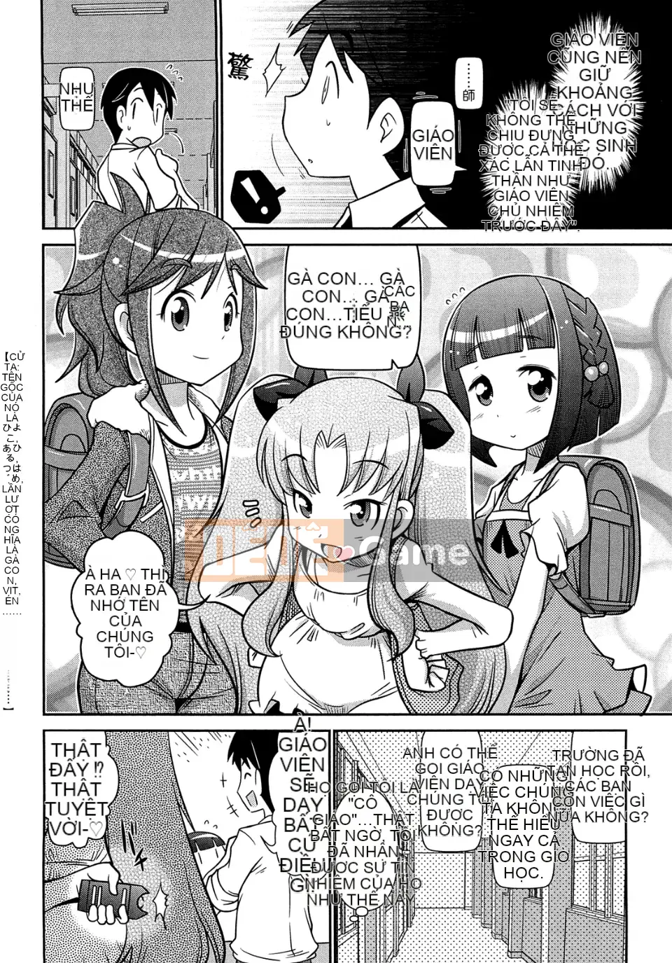 [Ngày 5 tháng 5] View View Bitch