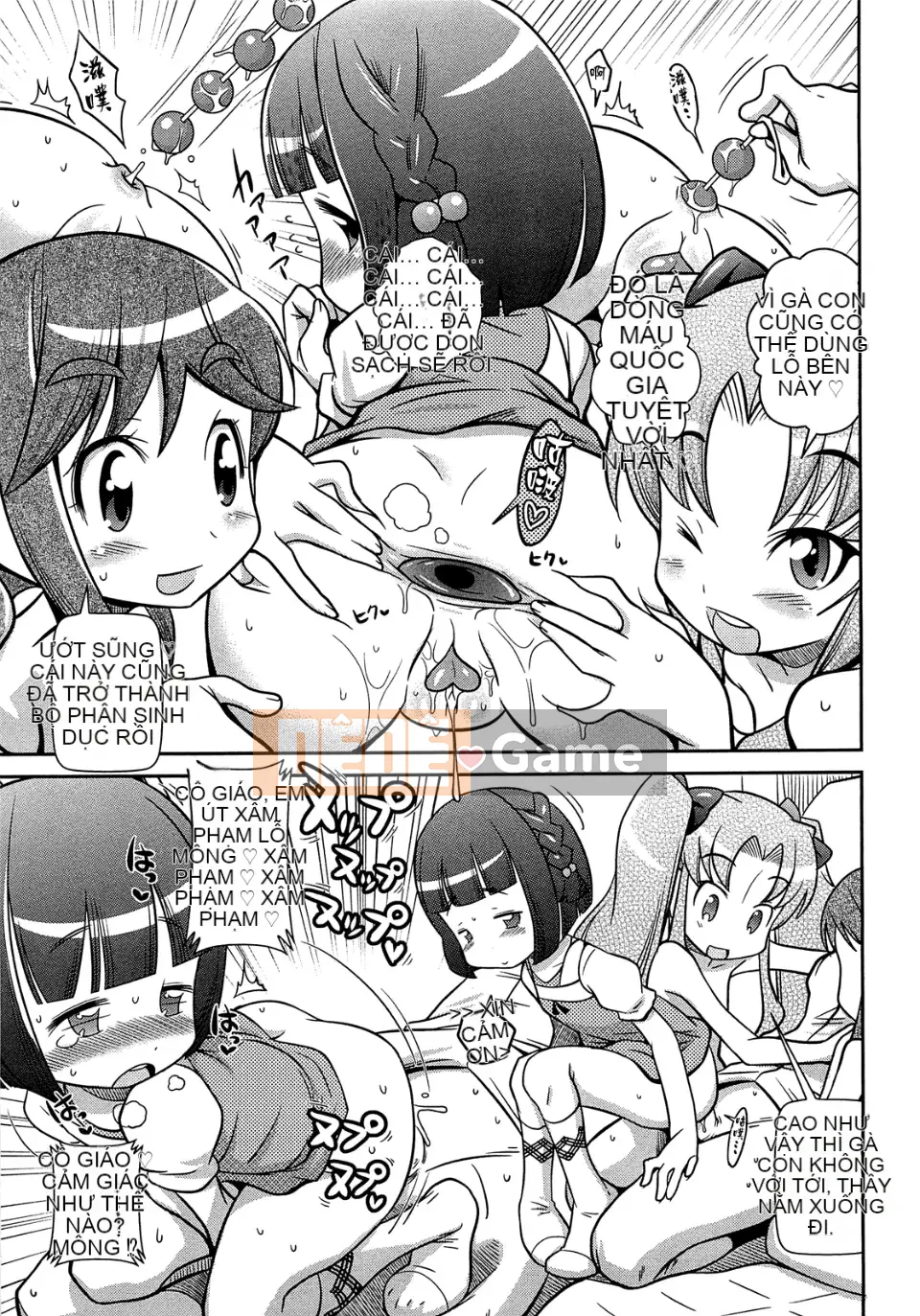 [Ngày 5 tháng 5] View View Bitch