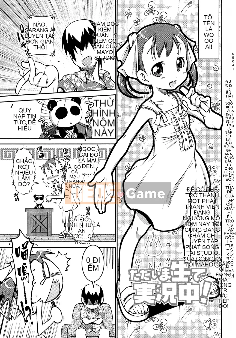 [Ngày 5 tháng 5] View View Bitch