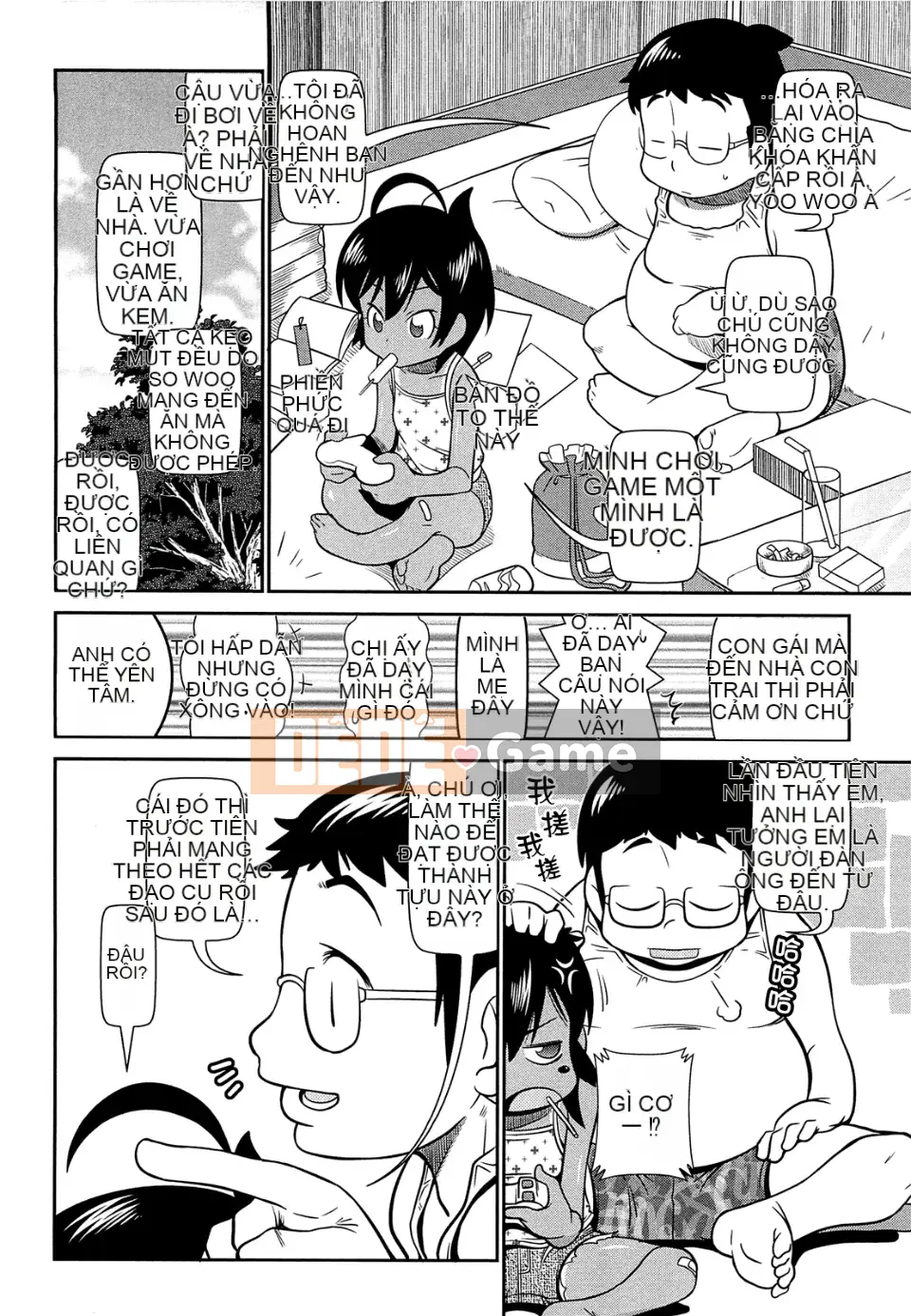 [Ngày 5 tháng 5] View View Bitch